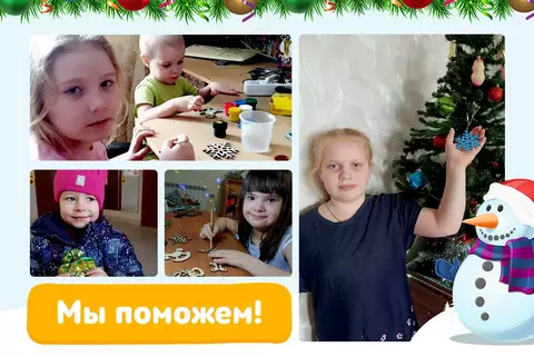 "Умничка" провела несколько благотворительных акций
