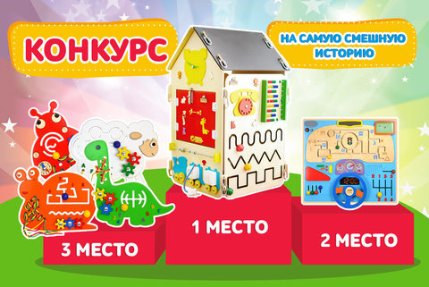 КОНКУРС для работников детских садов