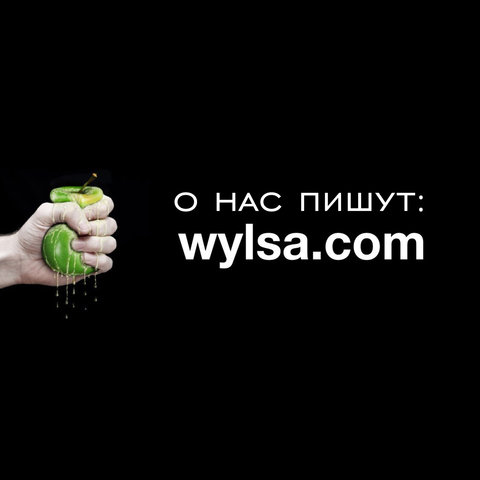 Аб калекцыі GREEN SCREEN НАПІСАЎ WYLSACOM
