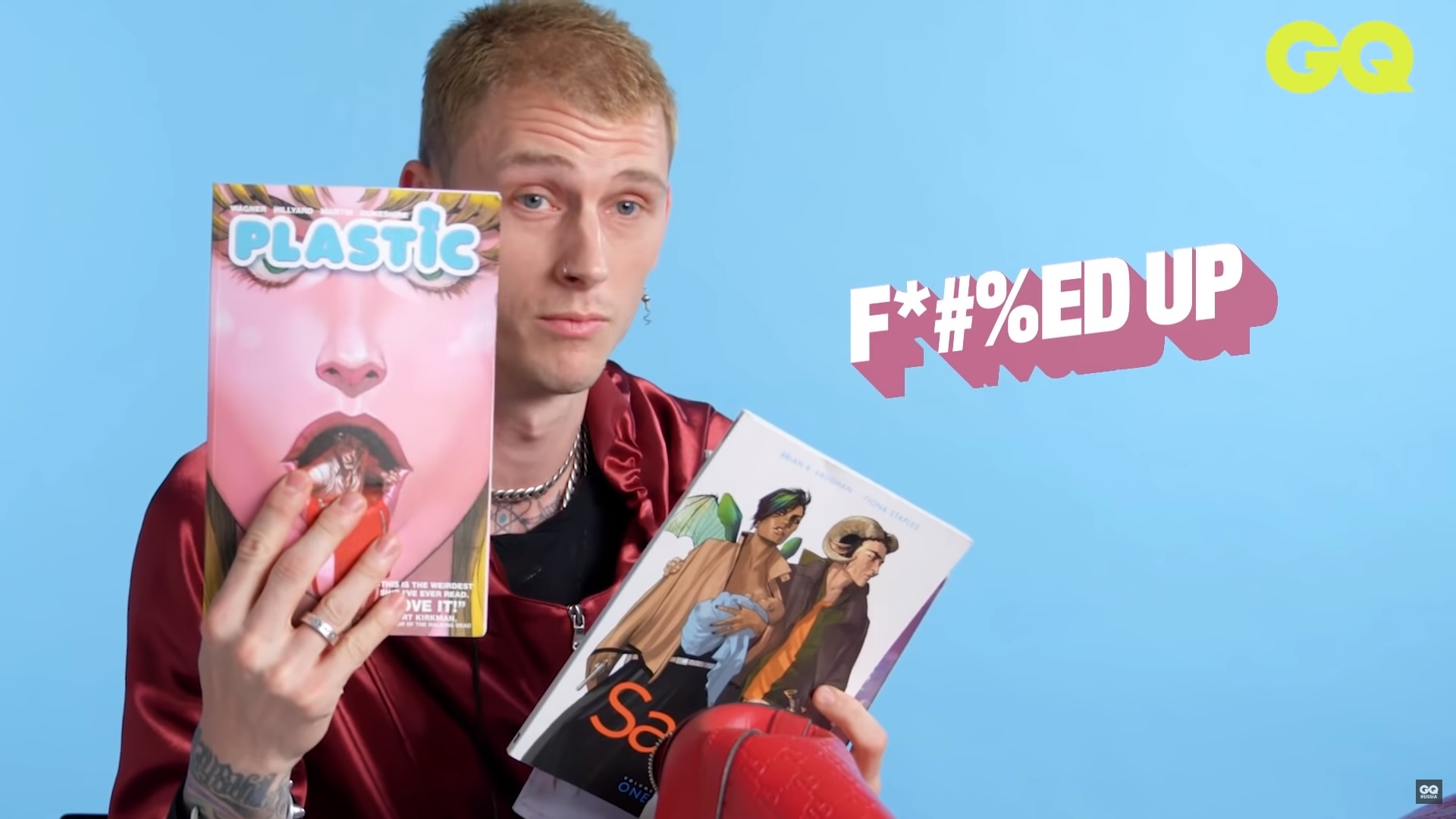 Machine Gun Kelly рекомендует комиксы