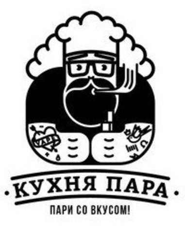 Кухня Пара, г. Саров