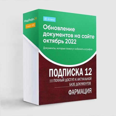 Новости medinfo24