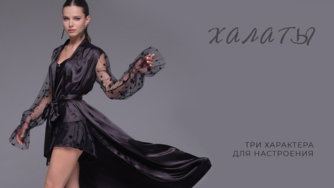🖤 А какой выберете Вы? 🖤