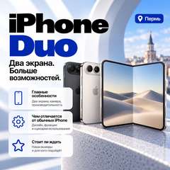 Apple перевернула страницу — главное с презентации iPhone 18 и первого складного iPhone