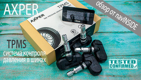 Мини-обзор Axper TPMS Control, датчики давления в колесах