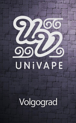 UNiVAPE, г. Волгоград