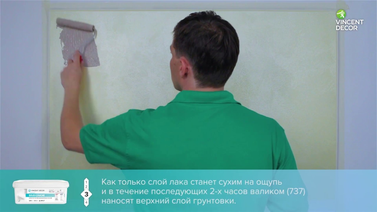 Нанесение Decorum Vernis Craquelure base Classique - фактура 