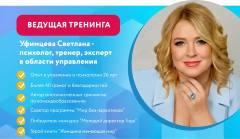 Событие завершено