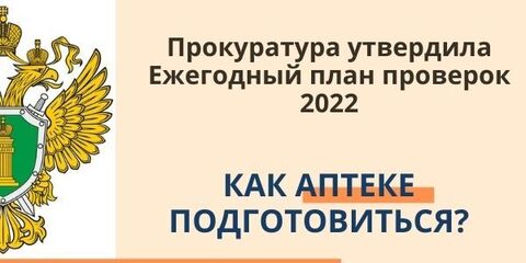 Новости medinfo24