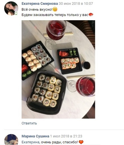 Екатерина 30.07.18