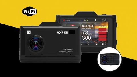 Пресс-релиз от navINSIDE. AXPER Combo Hybrid 2CH WiFi — комбо устройство 3в1