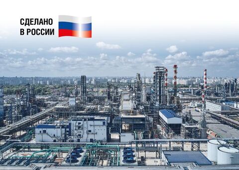 Российские производители инструмента и оборудования