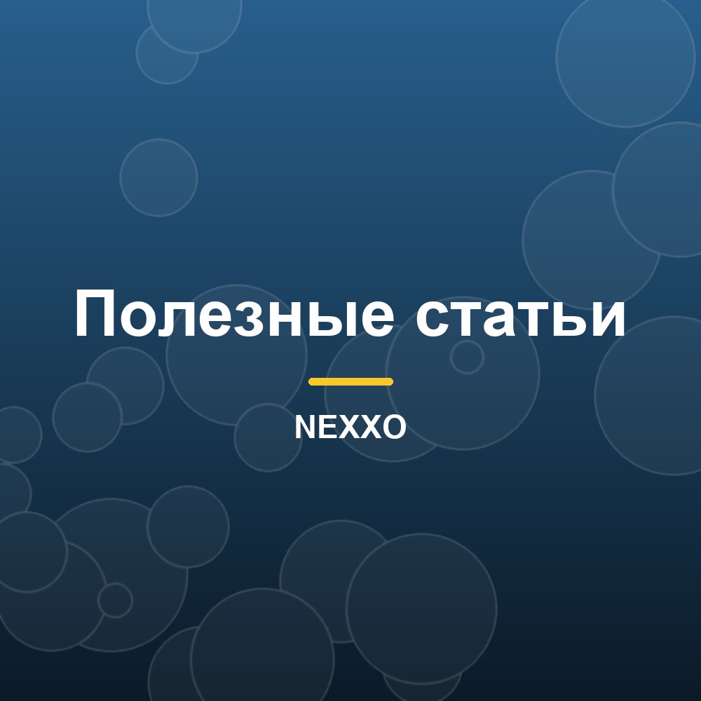 Силиконовый или глянцевый? Какой чернитель выбрать