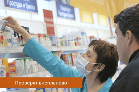 Новости medinfo24