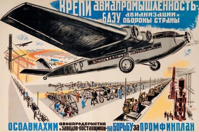 Всероссийское патриотическое движение - фундамент государства