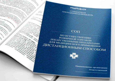 Новости medinfo24