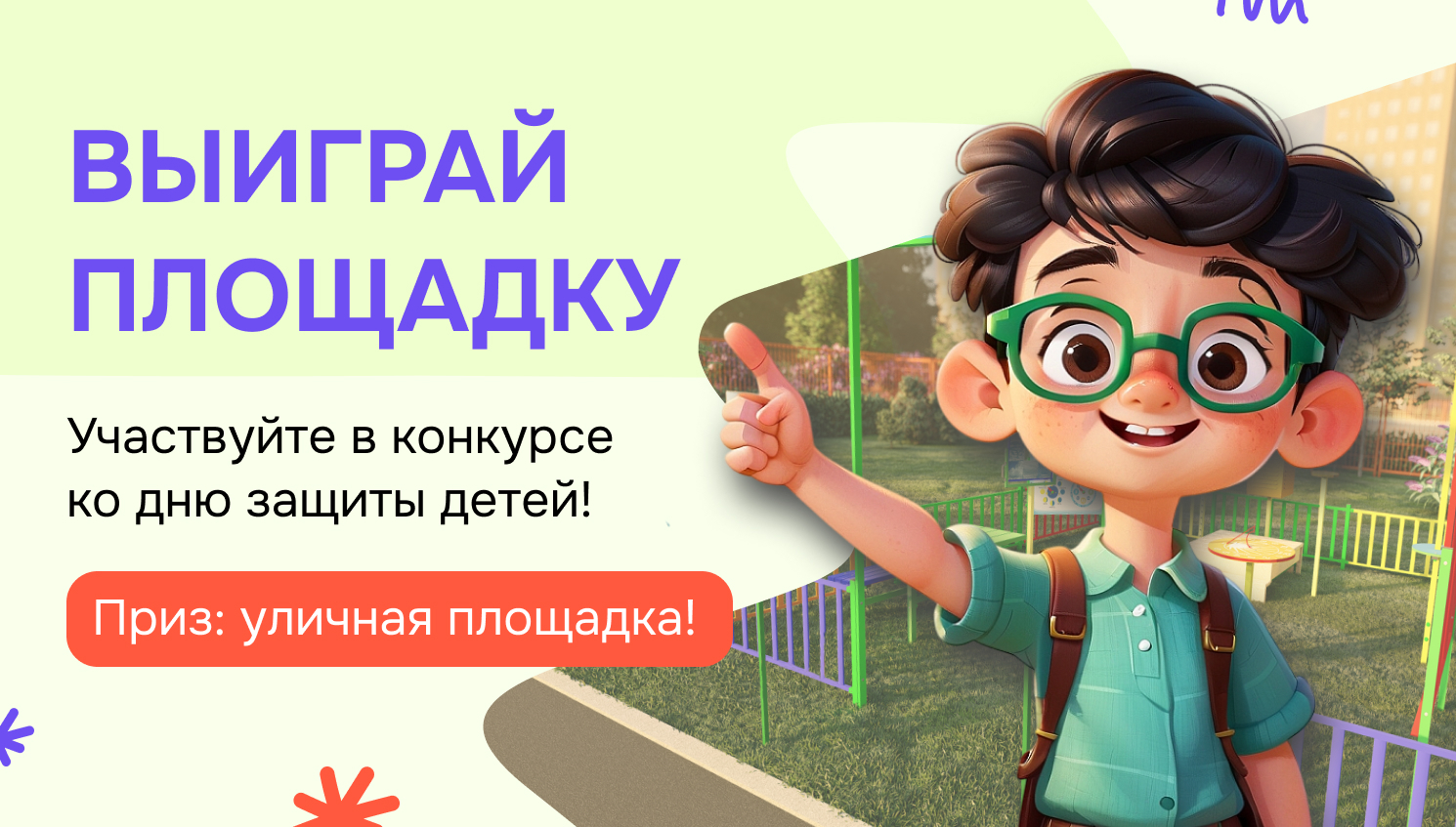 Метеостанция ждёт своего обладателя — рассказываем, как получить