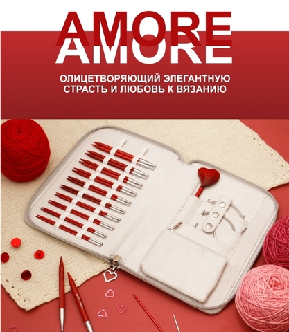 Дарим пряжу при покупке нового набора спиц ❤