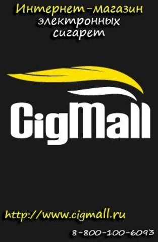 Cigmall, г. Пермь