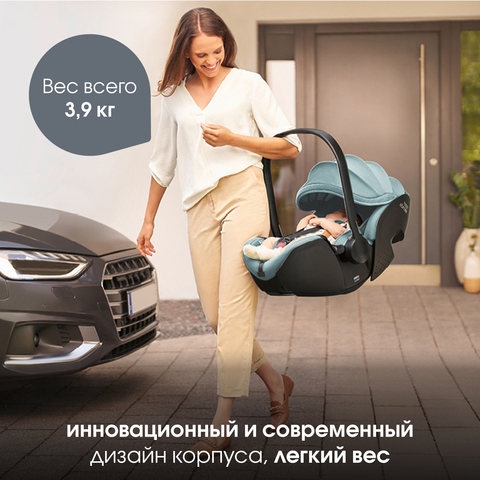 Britax Roemer Baby-Safe PRO