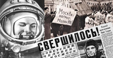 С днем космонавтики 🚀