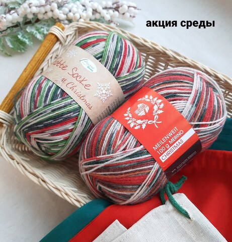 Акция среды- подарки