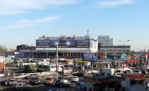 Открытие пункта самовывоза и установочного центра рядом с метро Кожуховская ( г.Москва )