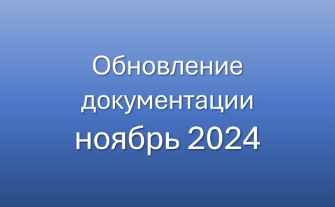 Новости medinfo24