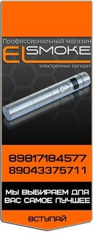Vape, г. Санкт - Петербург/Нижнекамск