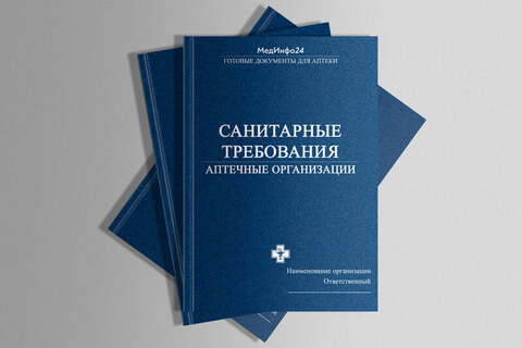 Новости medinfo24