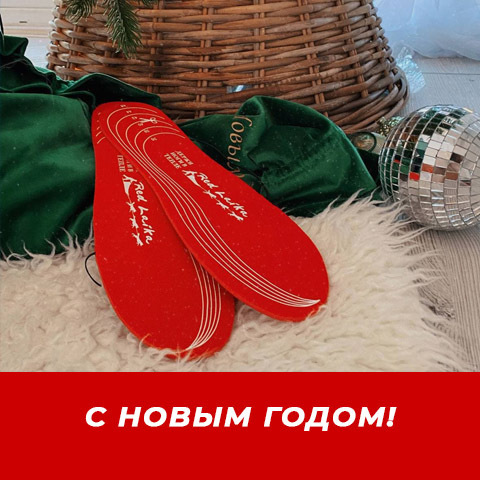С НОВЫМ 2022 ГОДОМ!