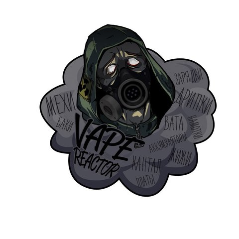 VAPE REACTOR, г. Елабуга