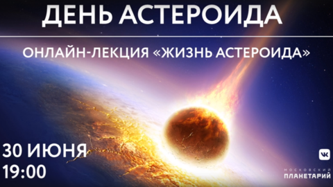 Онлайн-лекция 