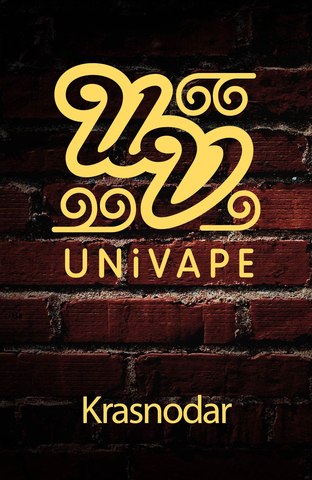 UNiVAPE, г. Краснодар