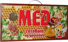 Сотовый мёд