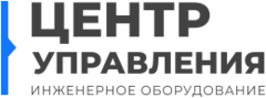 Автоматизация инженерных систем зданий от Центр Управления