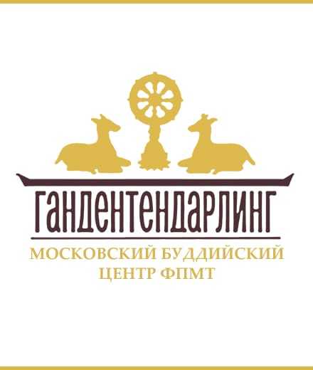 Книги Фонда Поддержания Махаянской Традиции