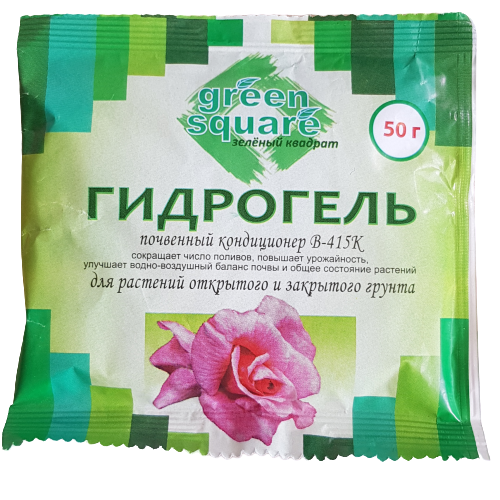 Гидрогель – незаменимый помощник при выращивании колеусов!