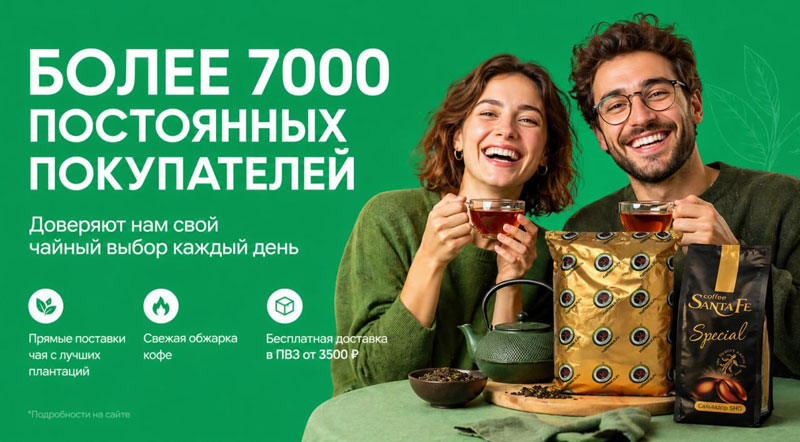 Более 7000 постоянных клиентов