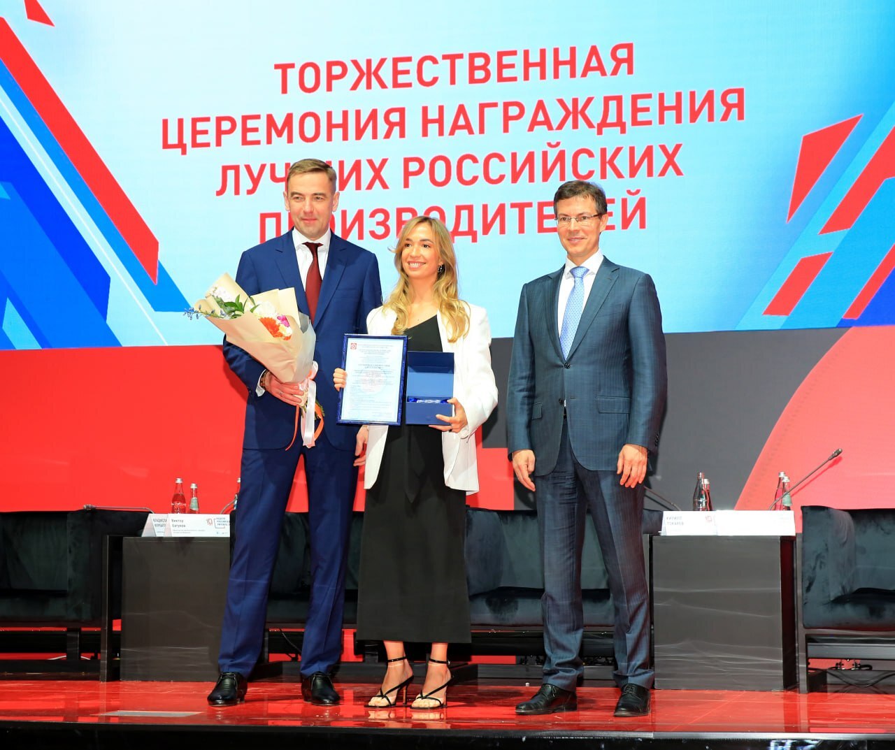 Вручение Знака Качества на Неделе Российского Ритейла 2024