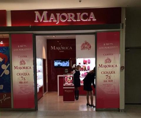День рождение Бутика в ТЦ «Стокманн- Невский Центр»