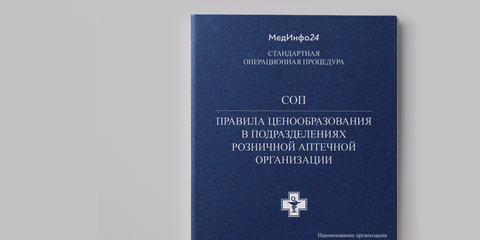 Новости medinfo24