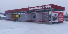 Модернизация автомоек самообслуживания для зимнего режима работы