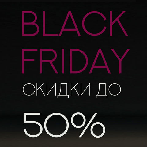Black Friday
