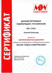 Компания ООО