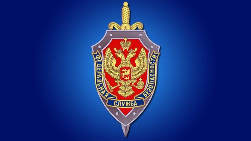 Обеспечение безопасности граждан и государственных интересов - цель работы ФСБ