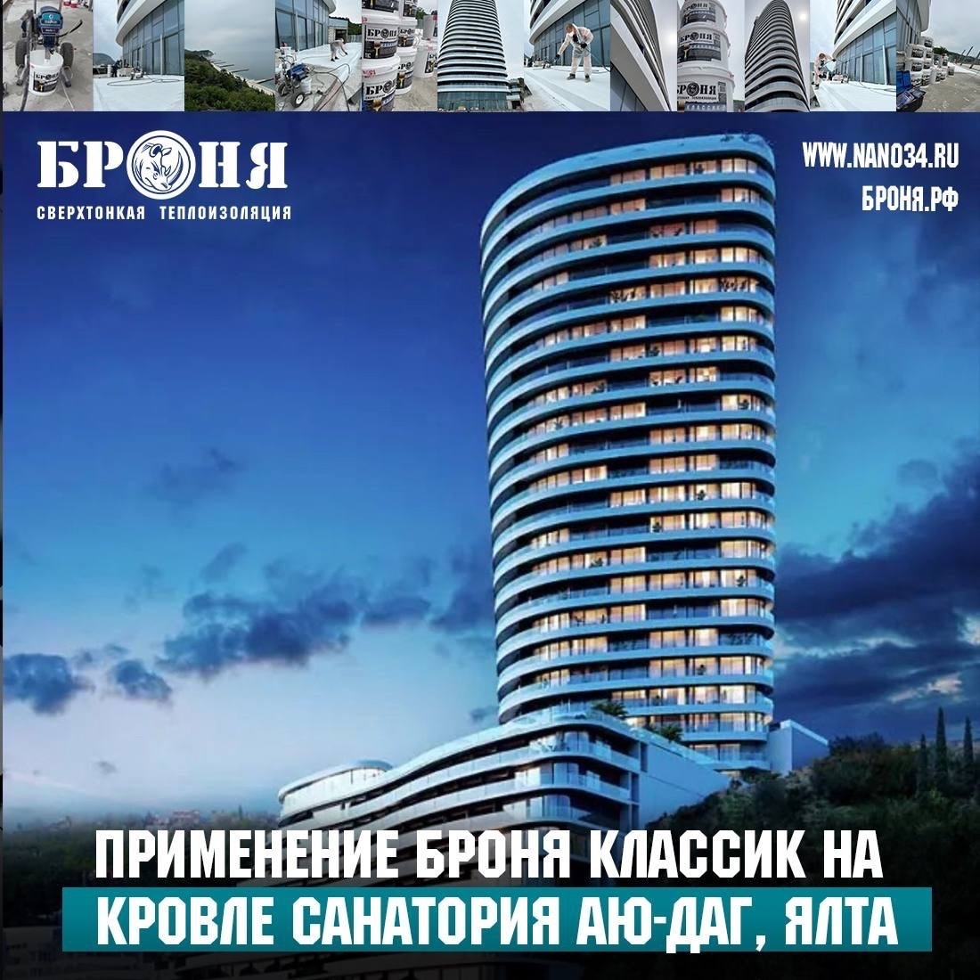 Применение комплекса покрытий 