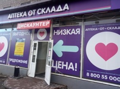 Новости medinfo24