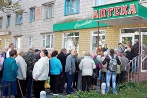 Новости medinfo24