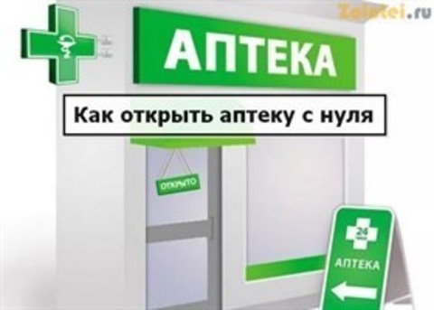 Новости medinfo24